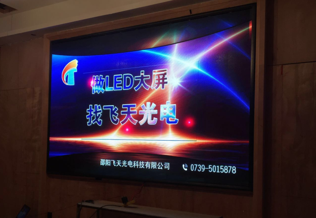 邵陽LED顯示屏,邵陽LED顯示屏工程,邵陽LED屏,邵陽電子屏價(jià)格,邵陽戶外電子屏,邵陽專業(yè)LED電子屏安裝,邵陽LED顯示屏配件材料,邵陽大屏幕 邵陽LED顯示屏,邵陽LED顯示屏工程,邵陽LED屏,邵陽電子屏價(jià)格,邵陽戶外電子屏,邵陽專業(yè)LED電子屏安裝,邵陽LED顯示屏配件材料,邵陽大屏幕